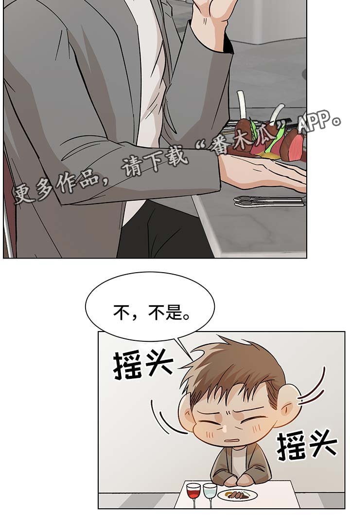 第37章：生日礼物
