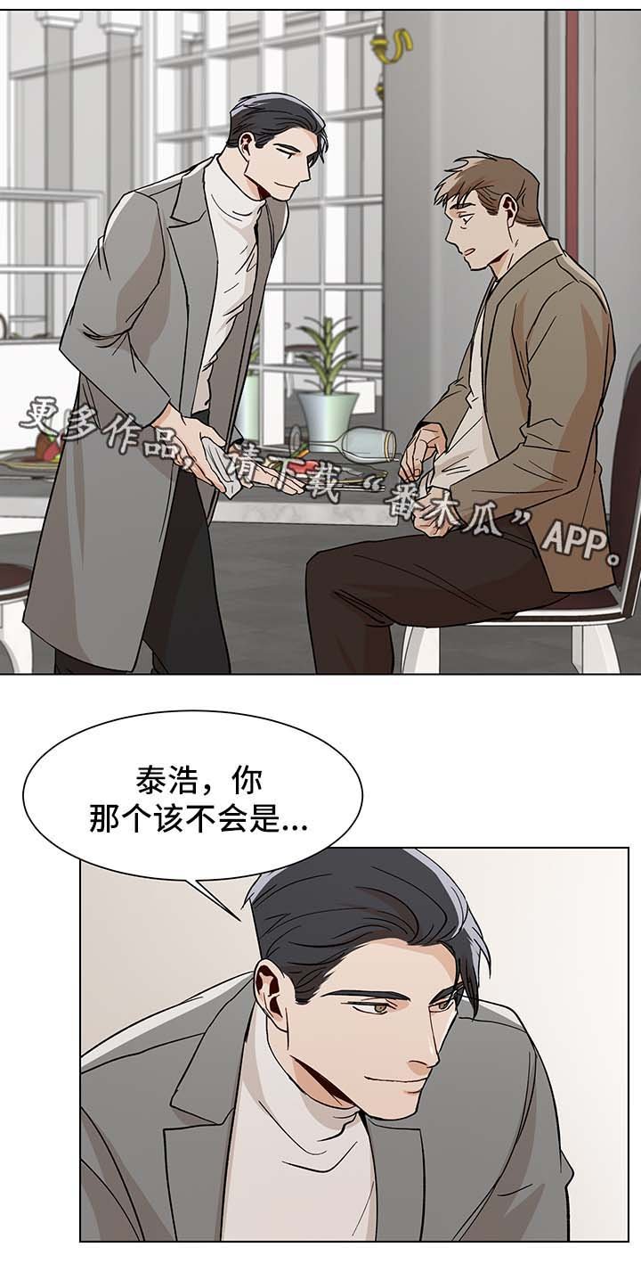 第37章：生日礼物