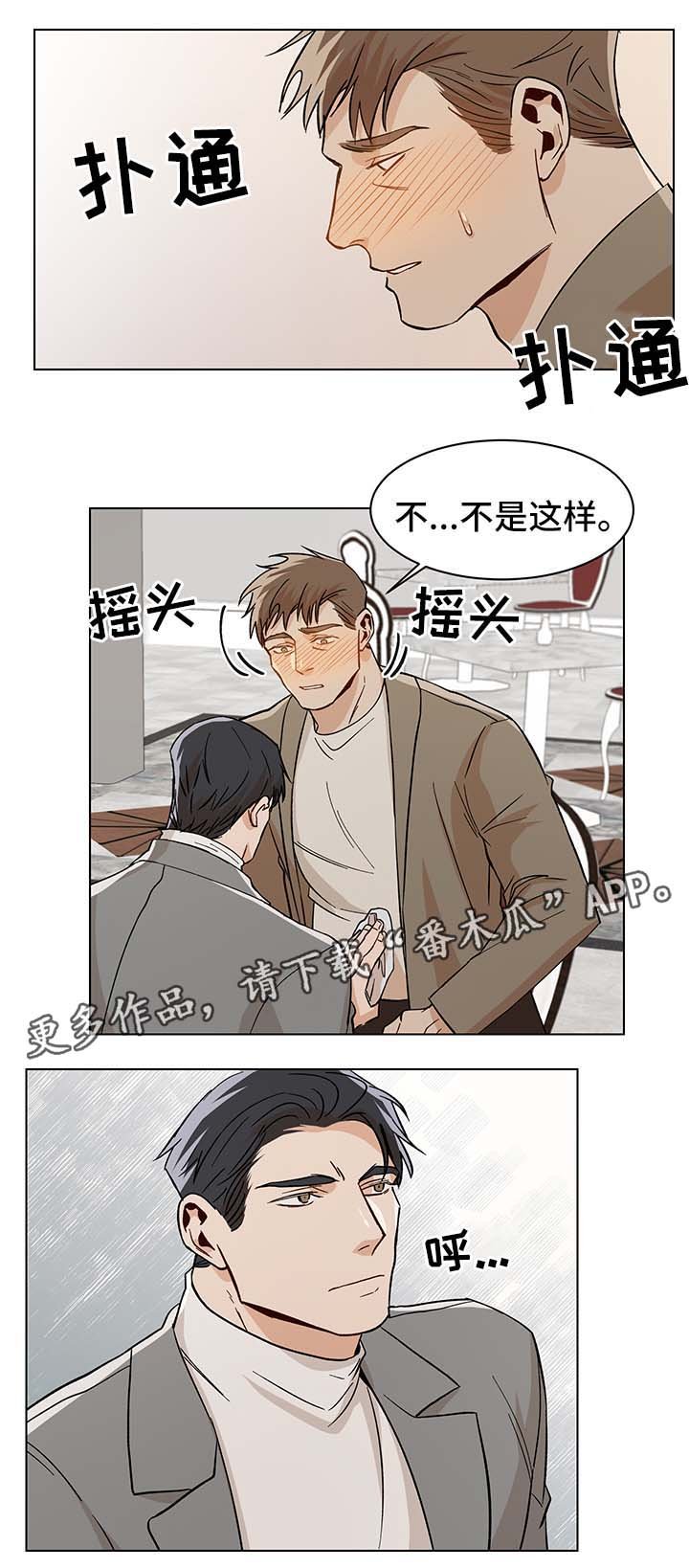 第37章：生日礼物