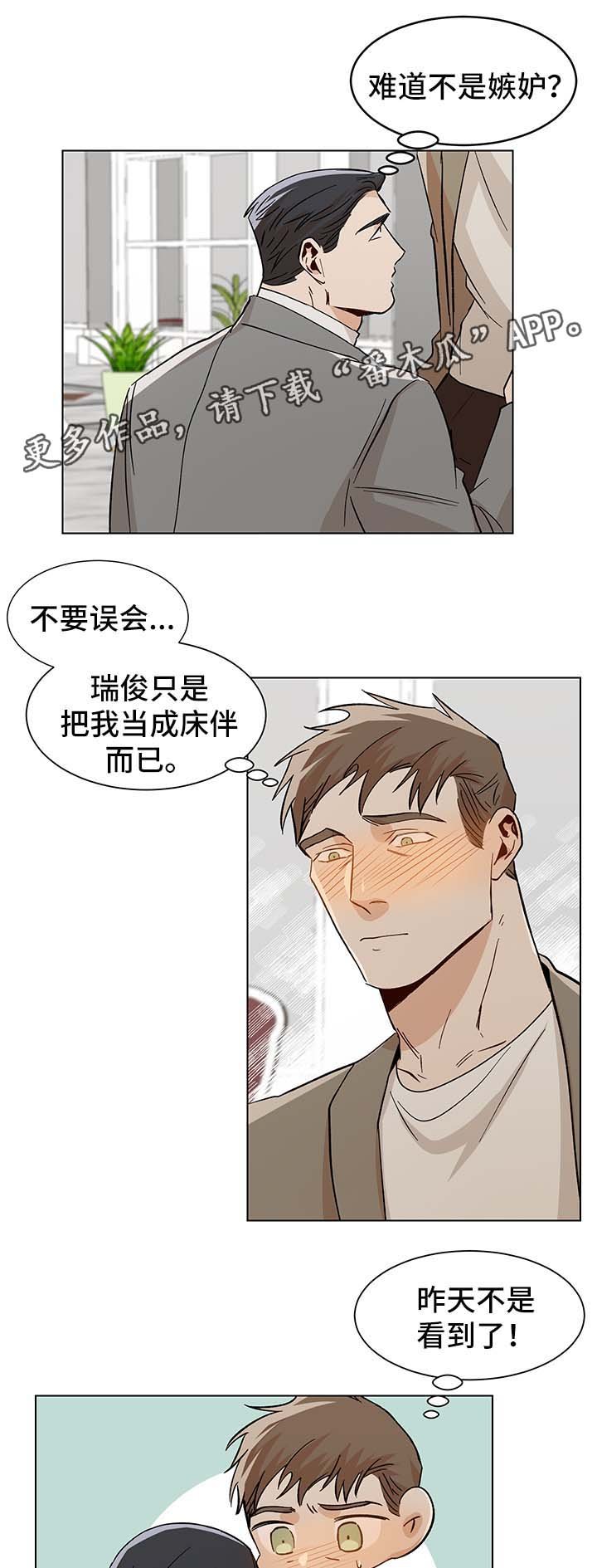 第37章：生日礼物