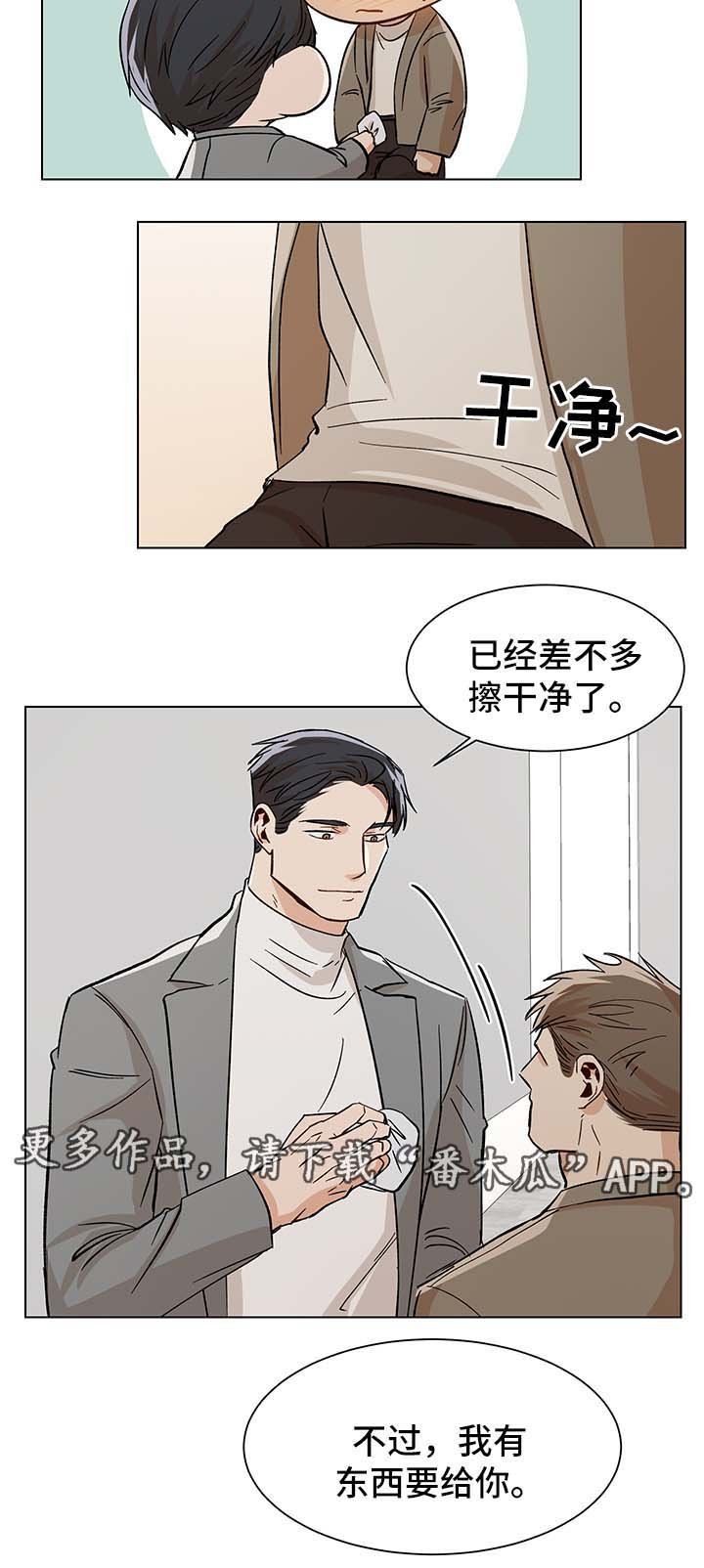 第37章：生日礼物
