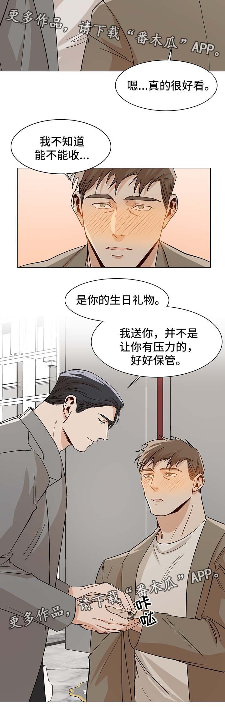 第38章：难耐