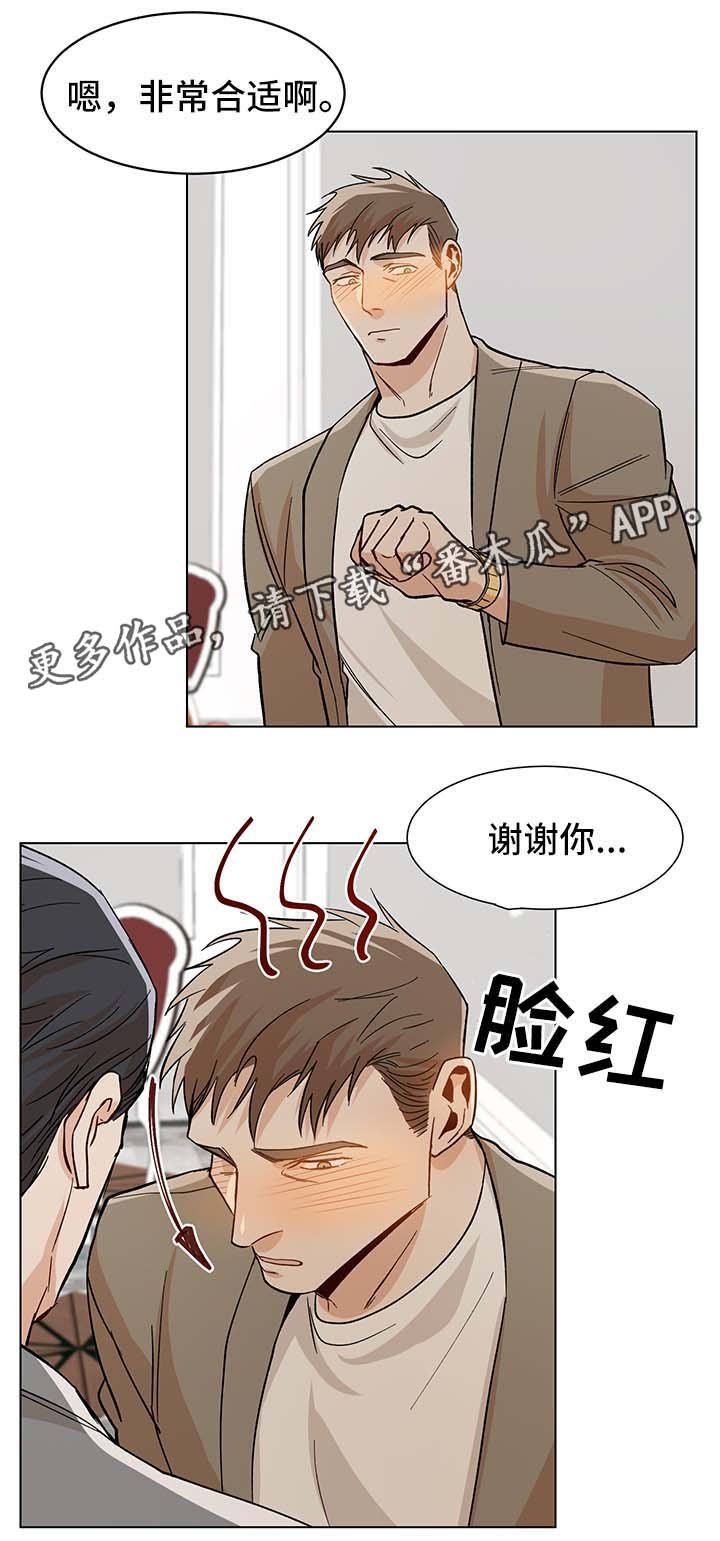 第38章：难耐