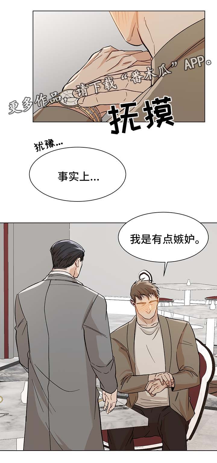第38章：难耐
