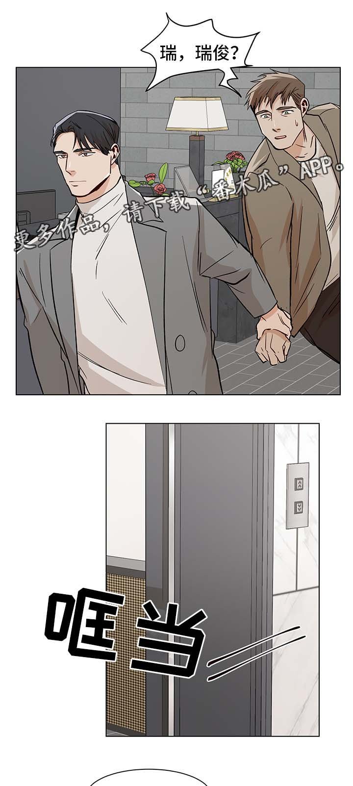 第38章：难耐