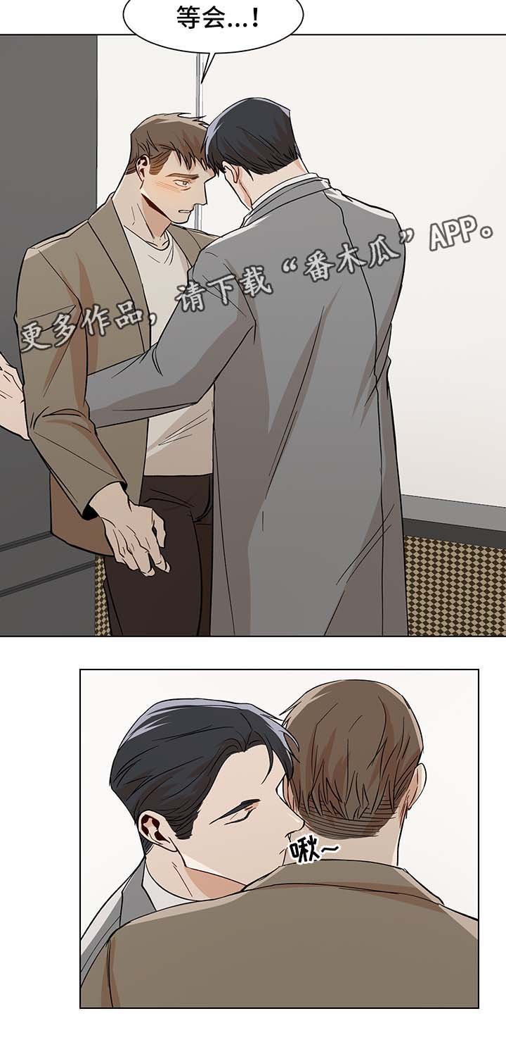 第38章：难耐