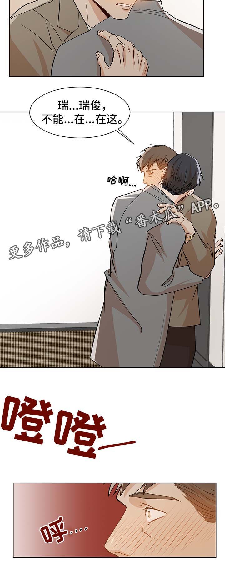 第38章：难耐