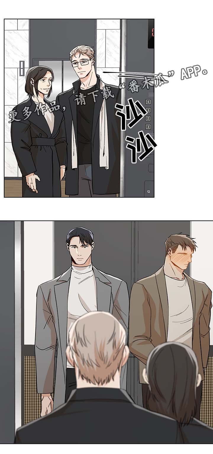 第38章：难耐
