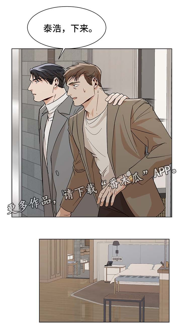 第38章：难耐
