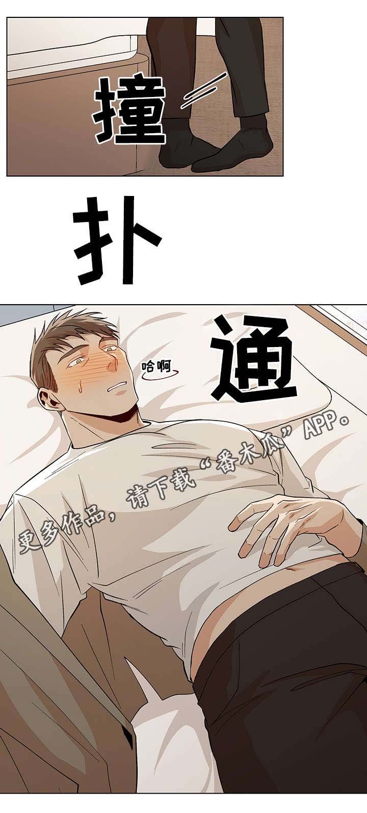 第39章：用来消磨时间