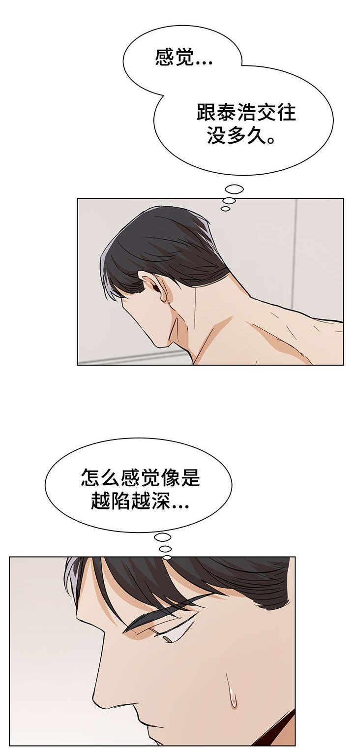 第39章：用来消磨时间