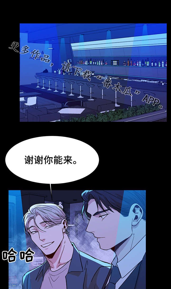 第39章：用来消磨时间