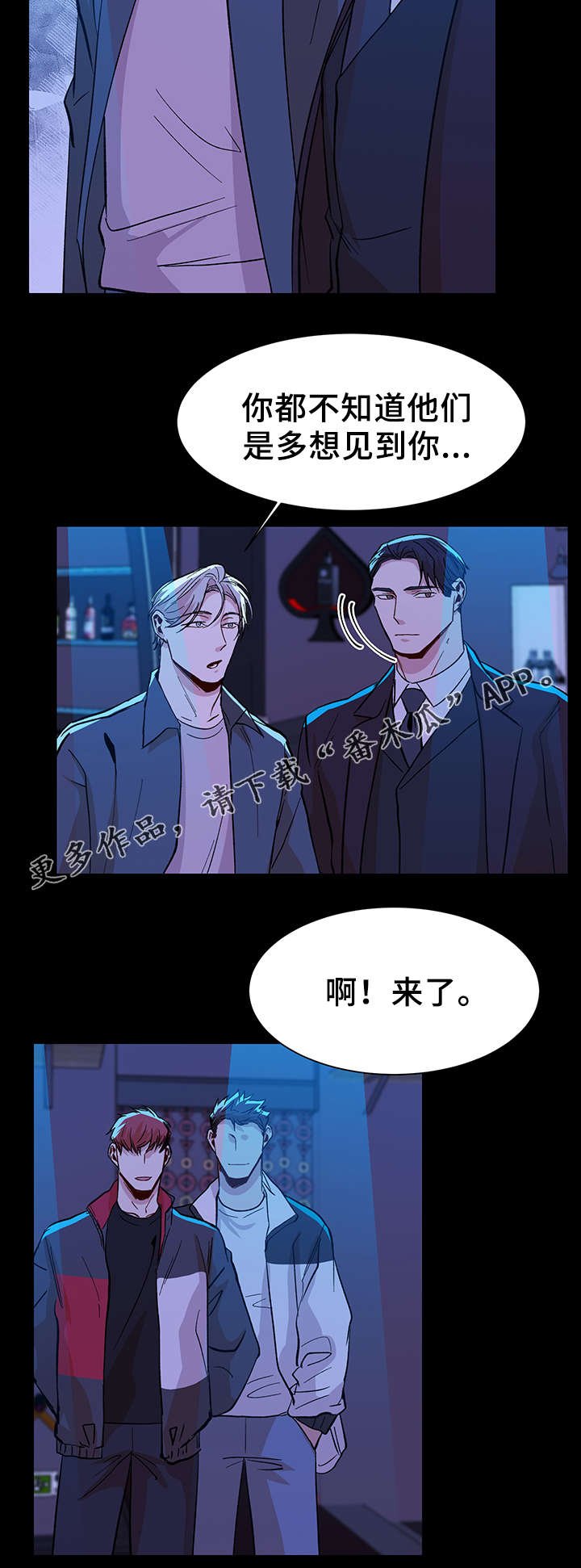 第39章：用来消磨时间