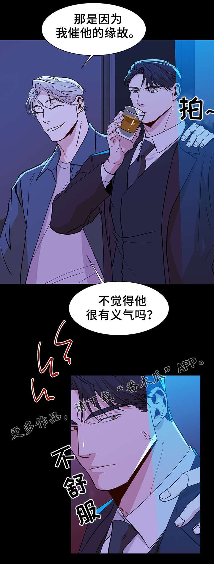 第39章：用来消磨时间