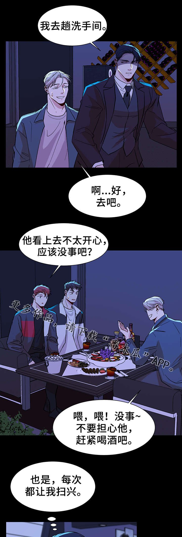 第39章：用来消磨时间