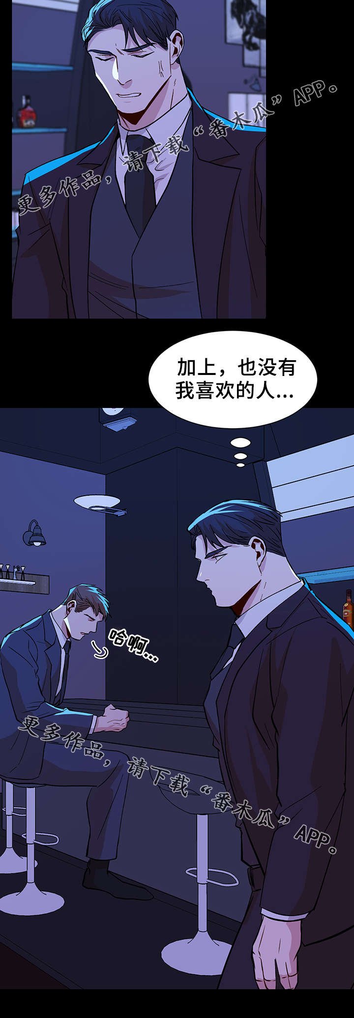 第39章：用来消磨时间