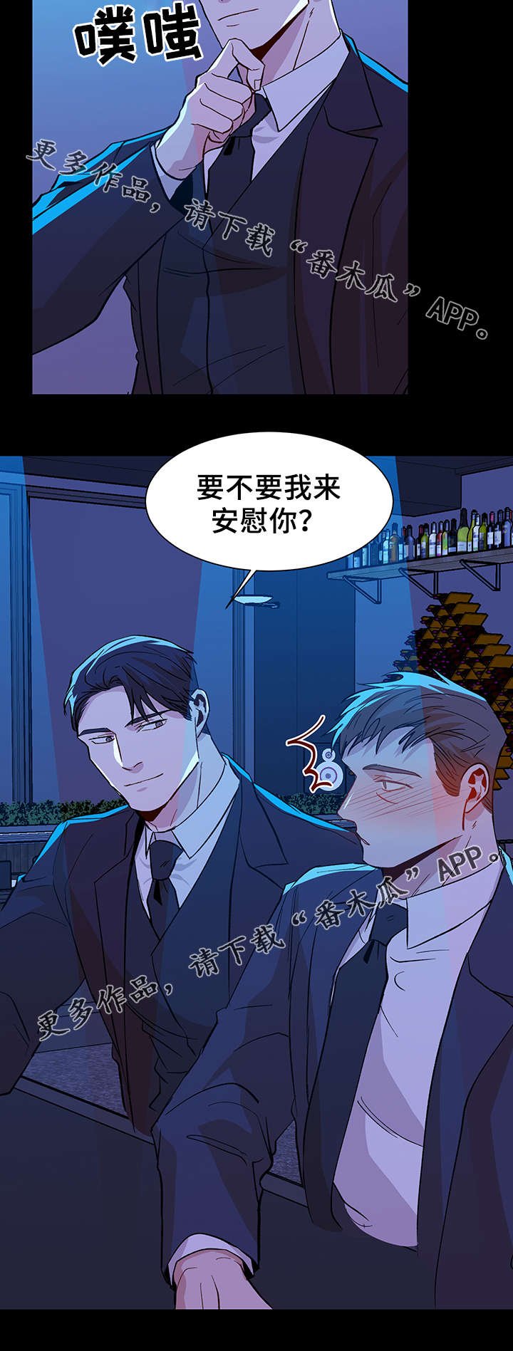 第39章：用来消磨时间