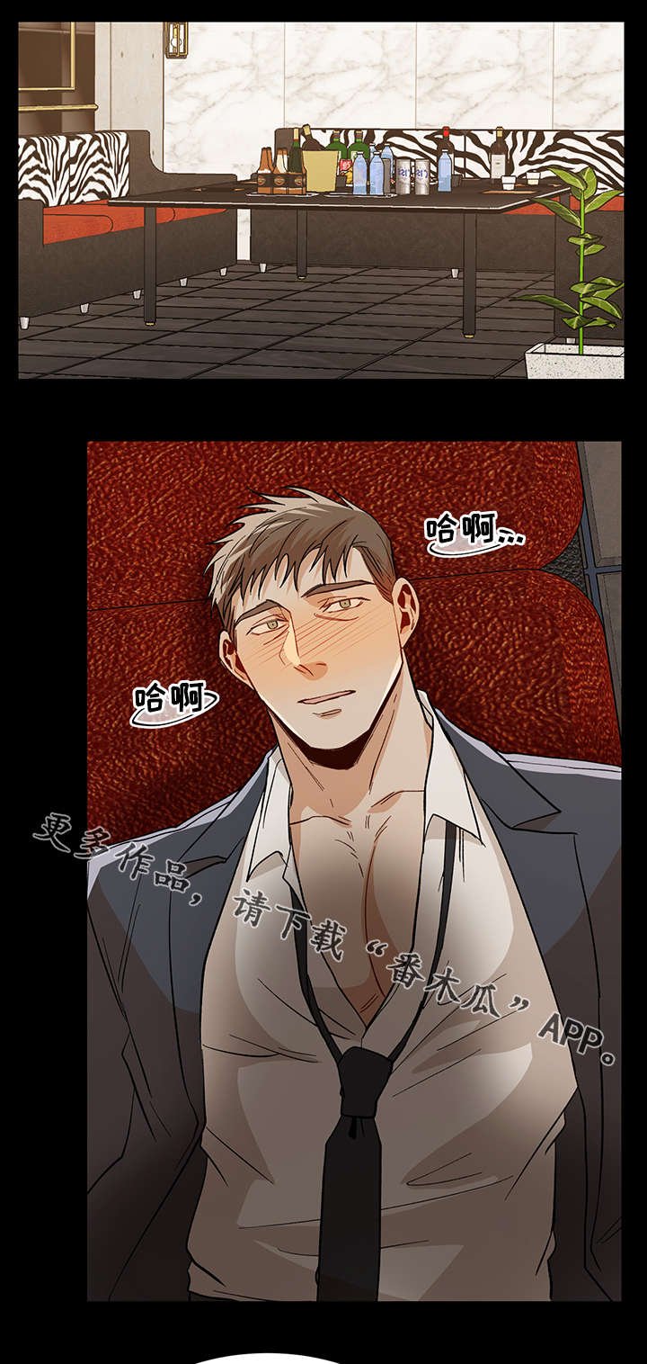 第39章：用来消磨时间
