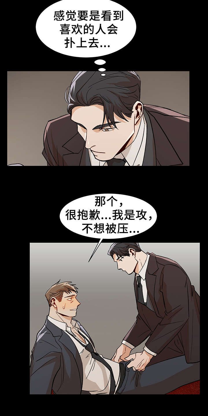 第39章：用来消磨时间