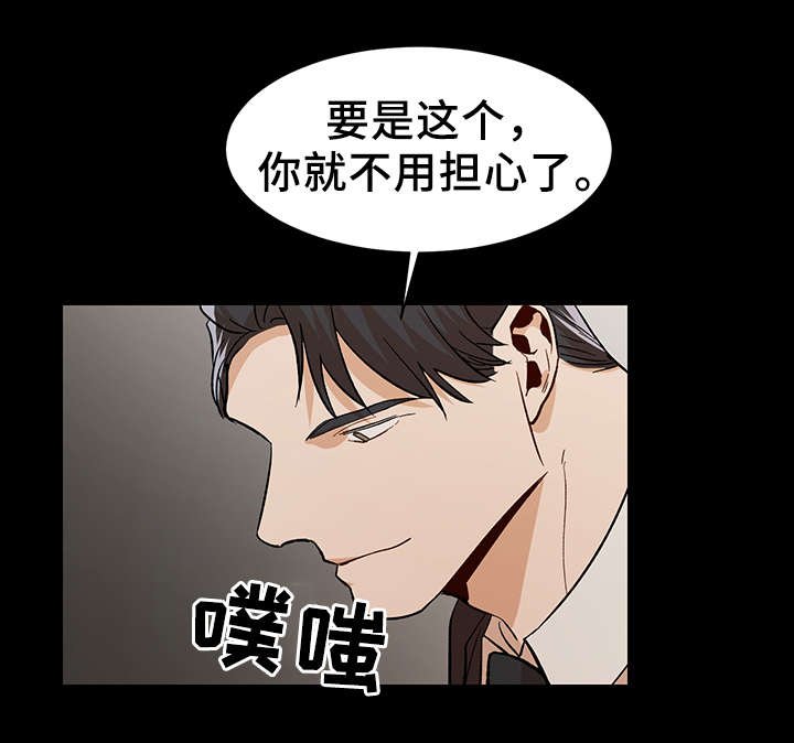 第39章：用来消磨时间