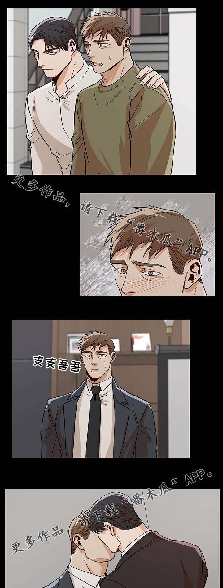 第39章：用来消磨时间