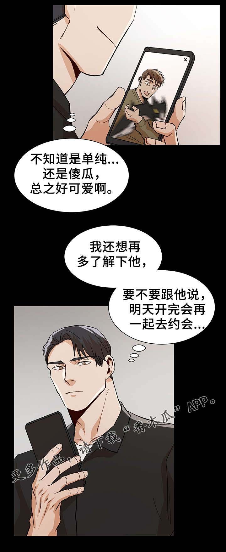 第40章：走的更近了