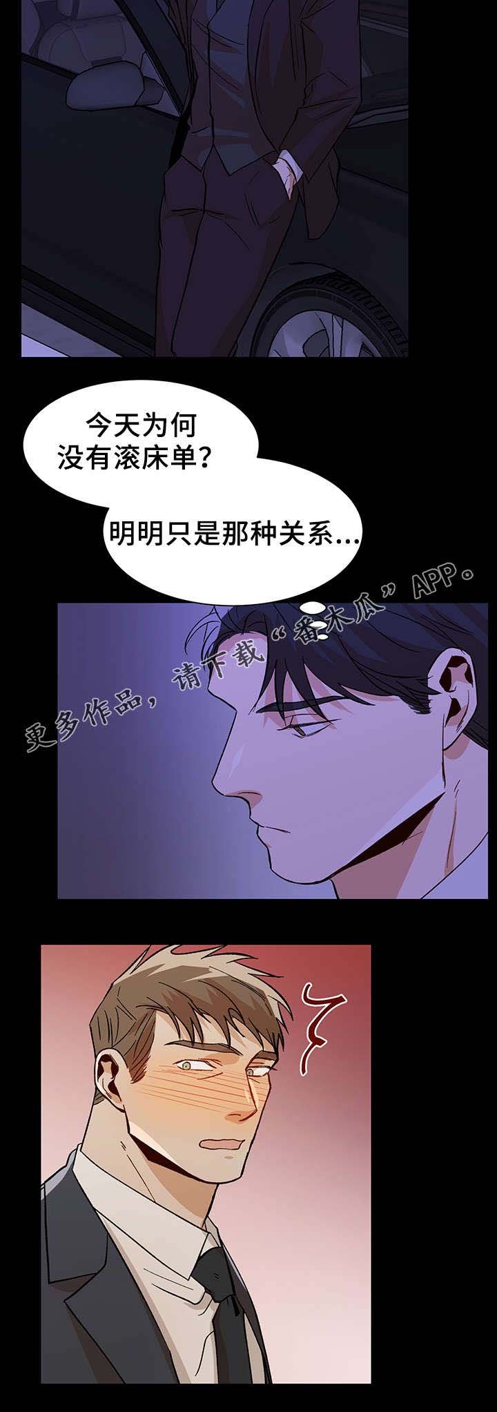 第40章：走的更近了