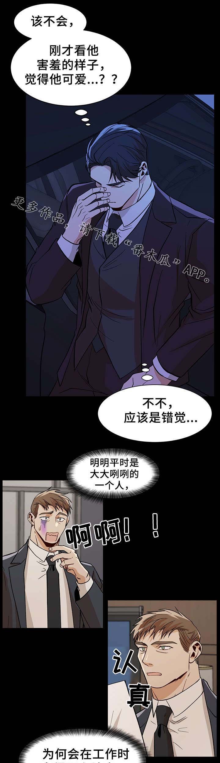 第40章：走的更近了
