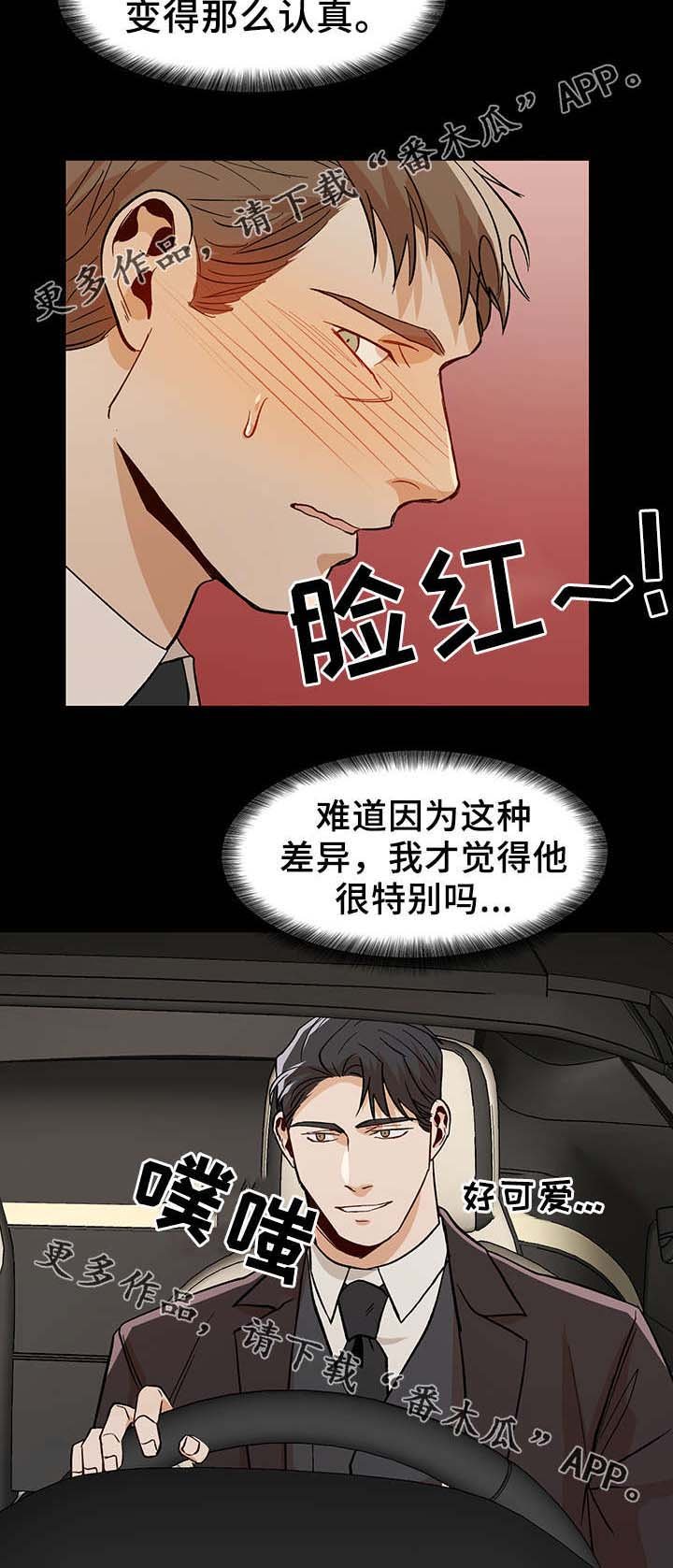 第40章：走的更近了
