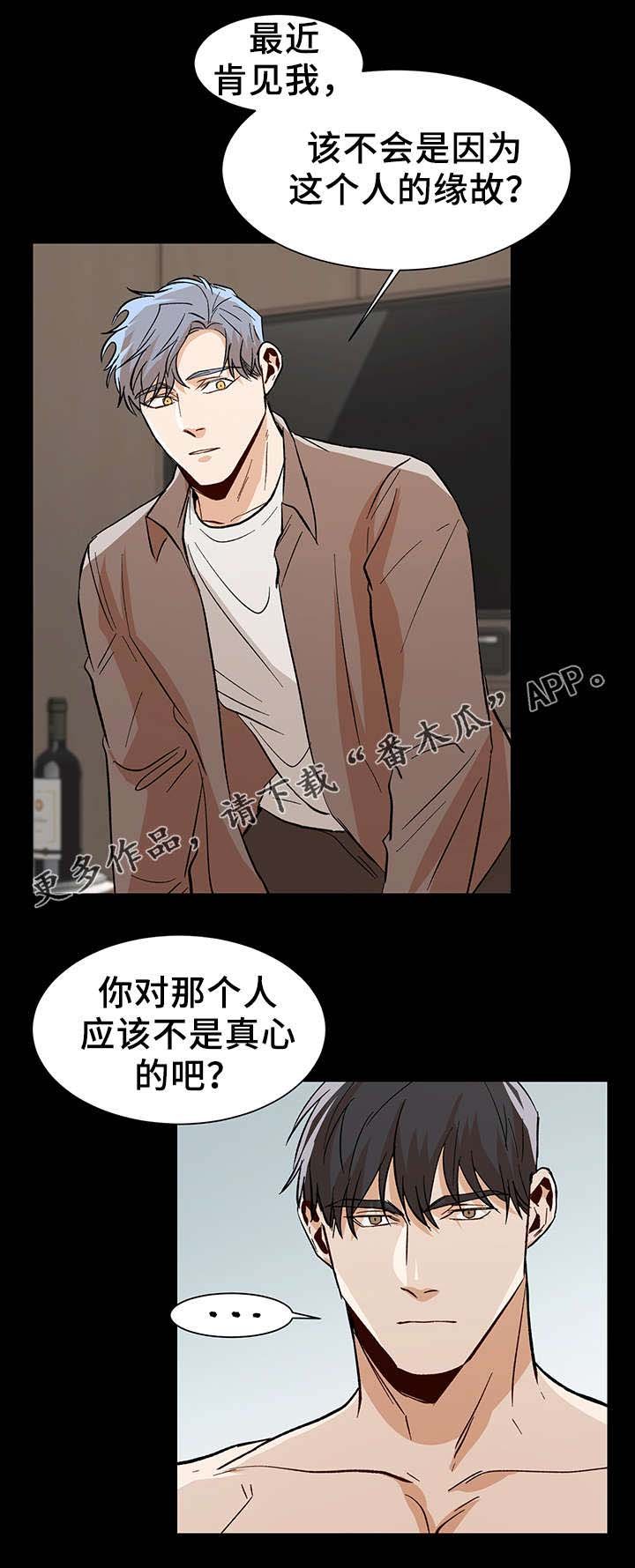 第40章：走的更近了