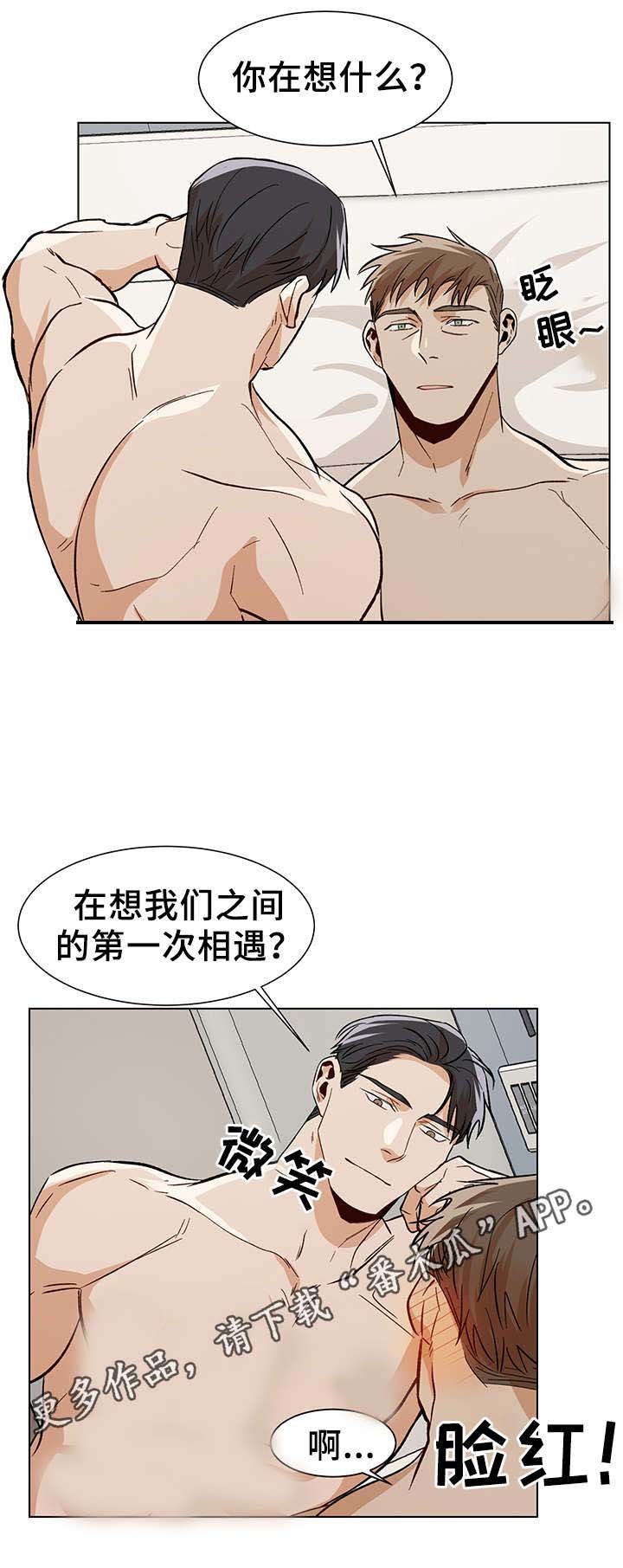 第40章：走的更近了