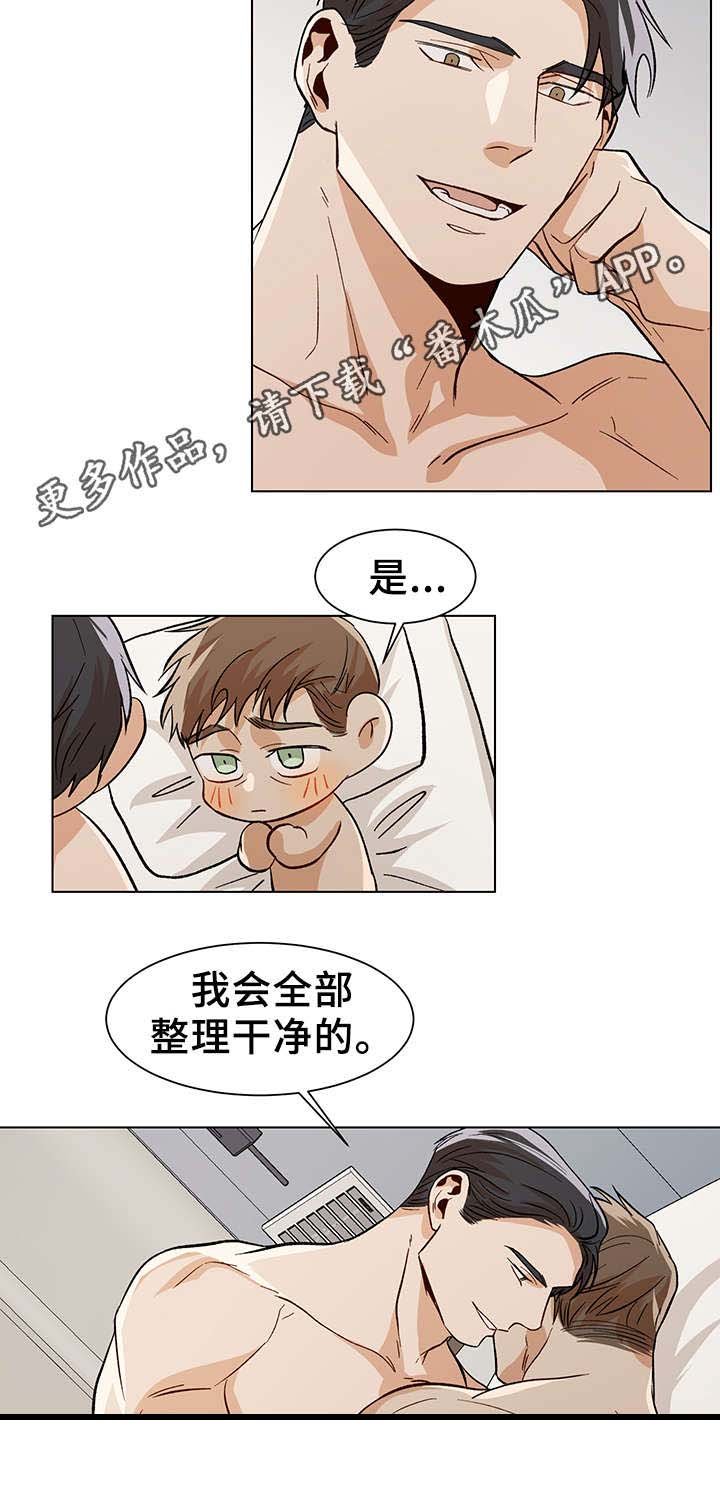 第40章：走的更近了