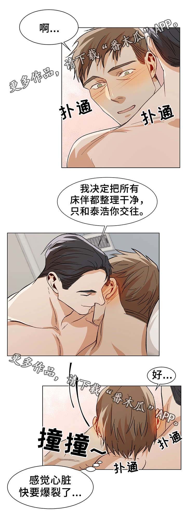 第40章：走的更近了