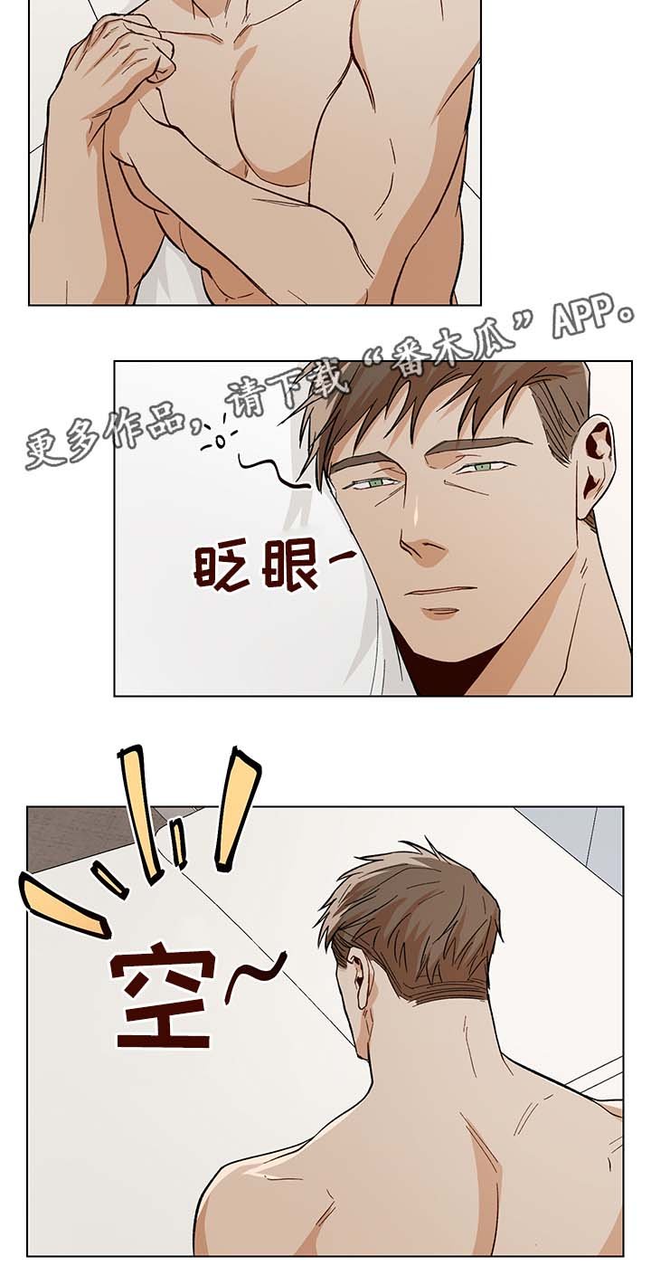 第41章：失踪