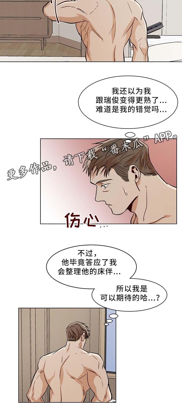 第41章：失踪