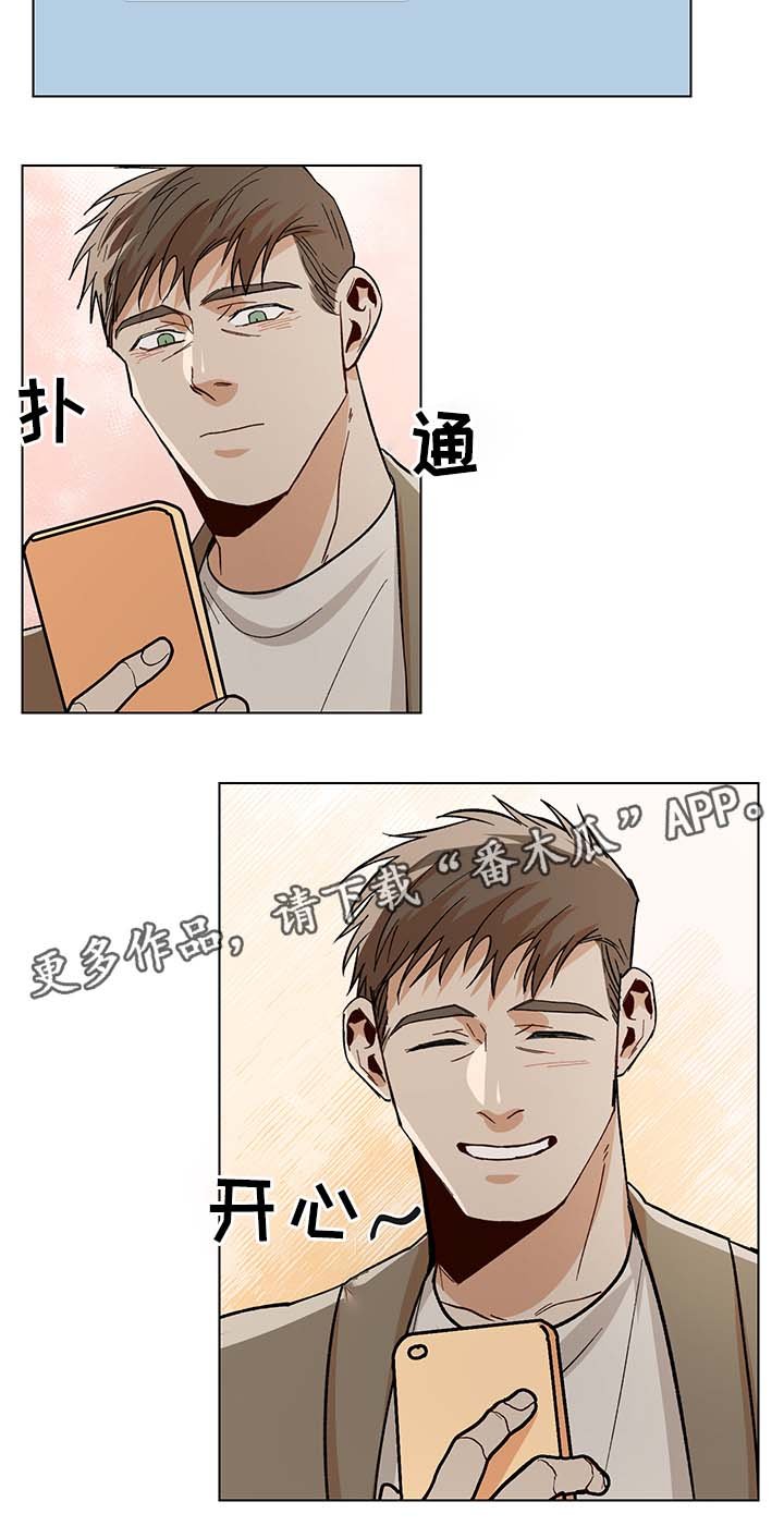 第41章：失踪