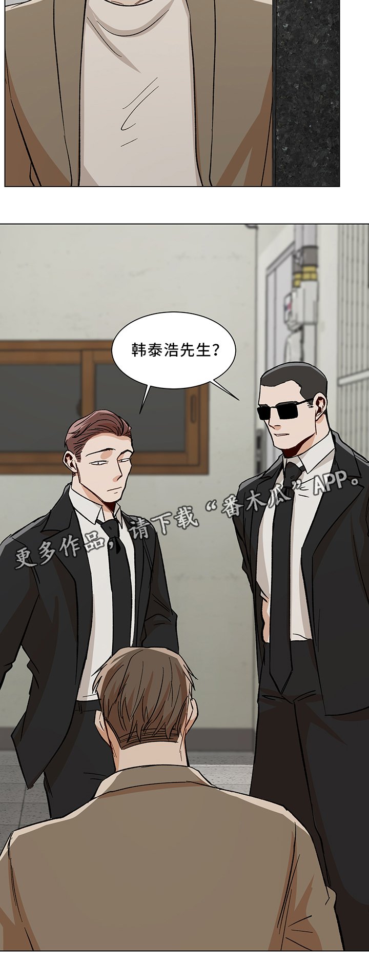 第41章：失踪