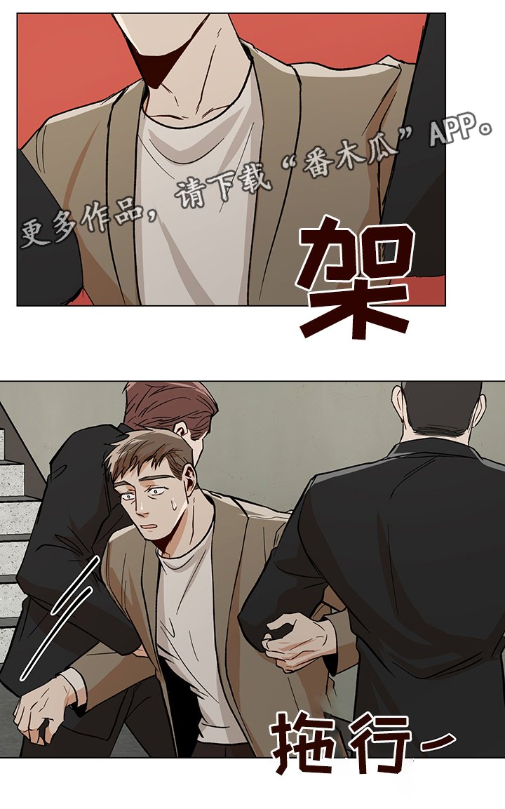 第41章：失踪