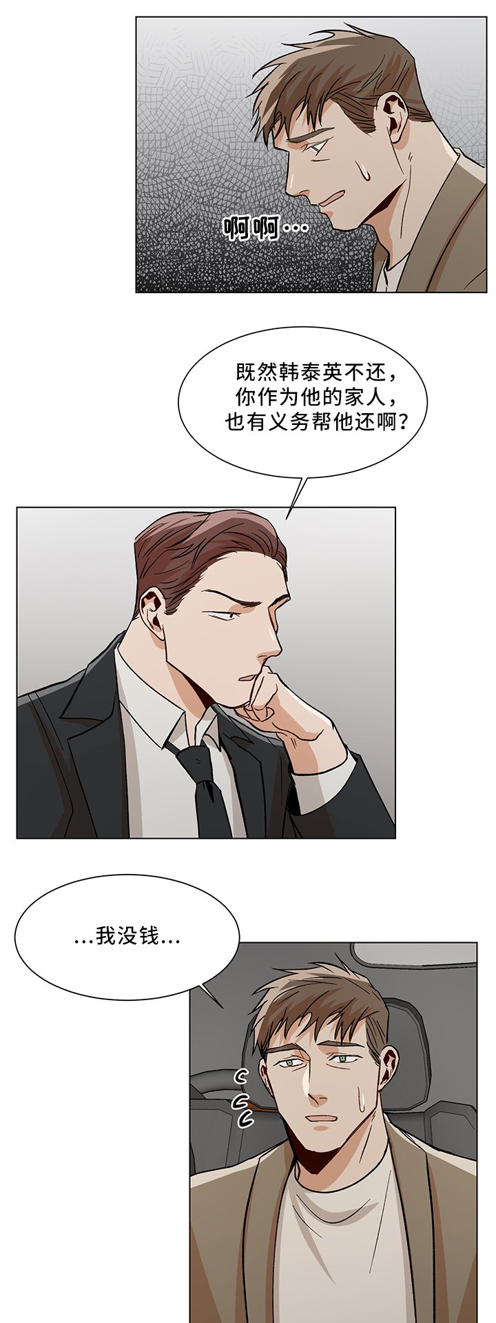 第42章：互帮互助