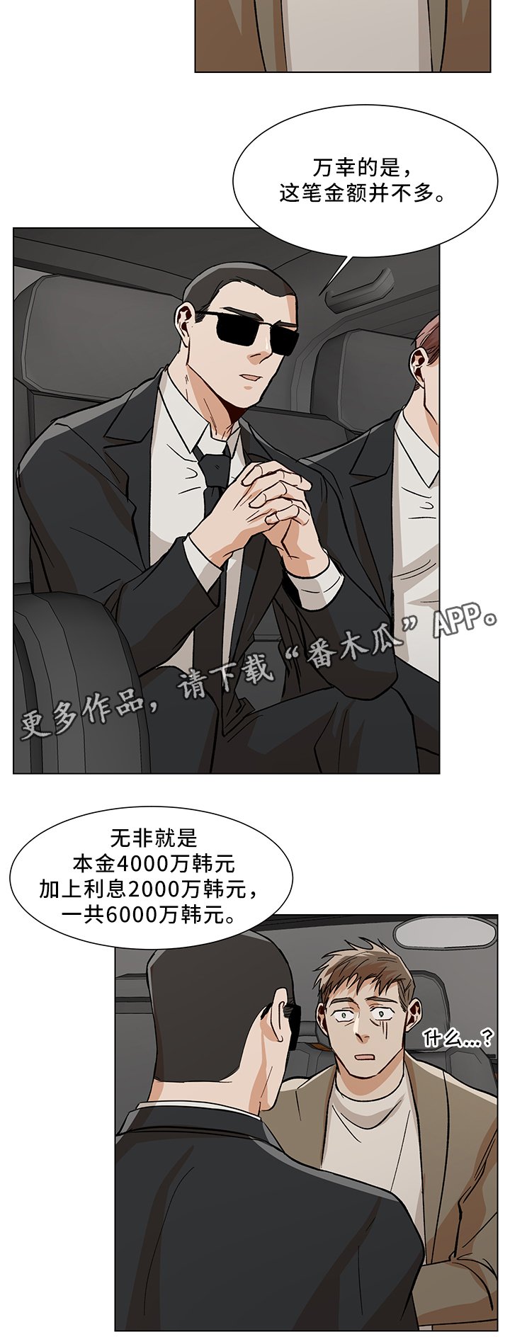 第42章：互帮互助