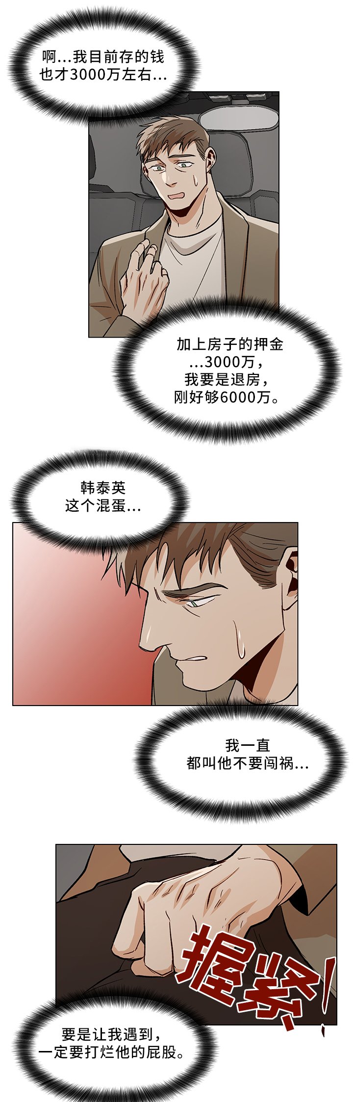 第42章：互帮互助