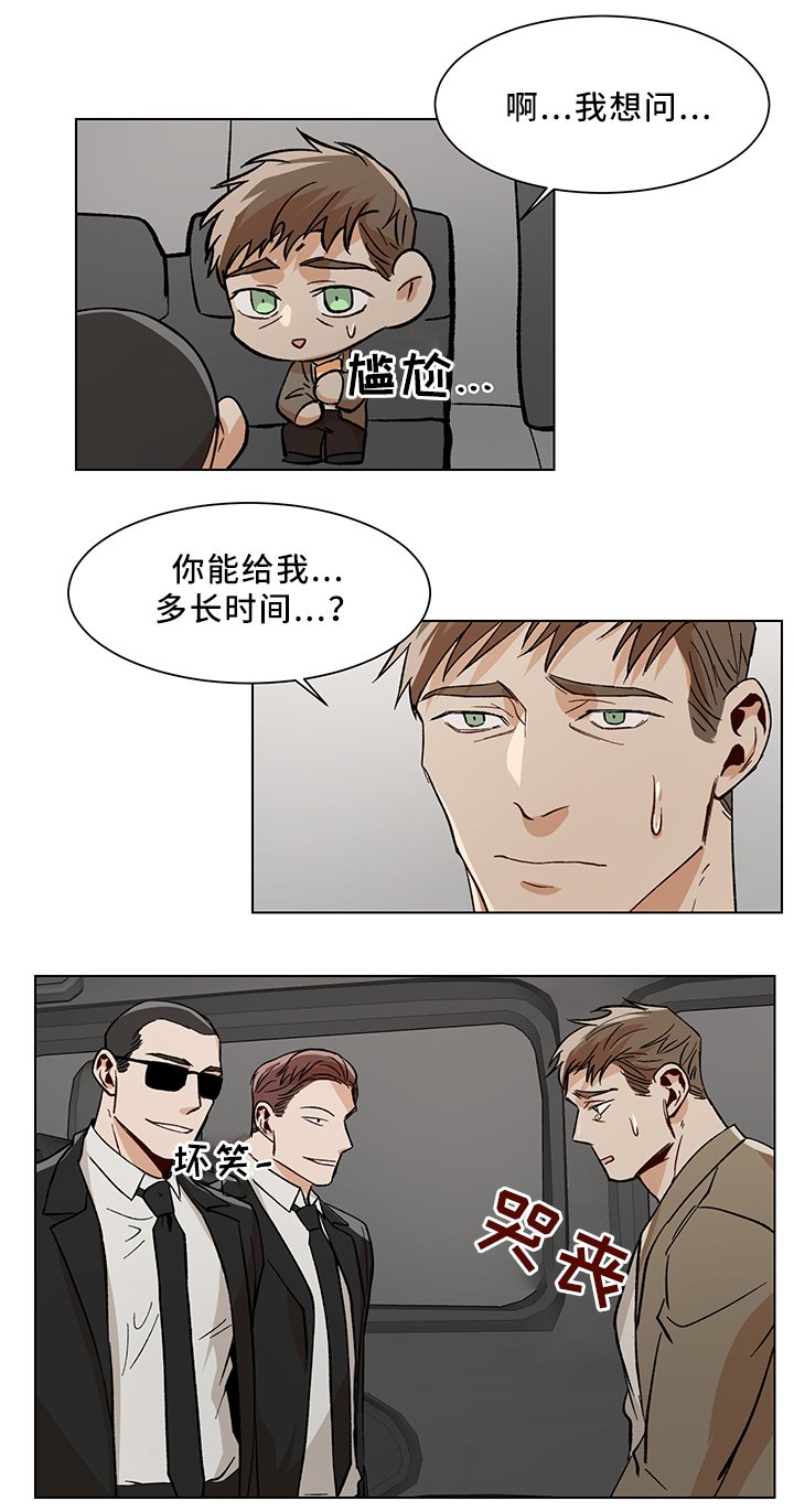 第42章：互帮互助