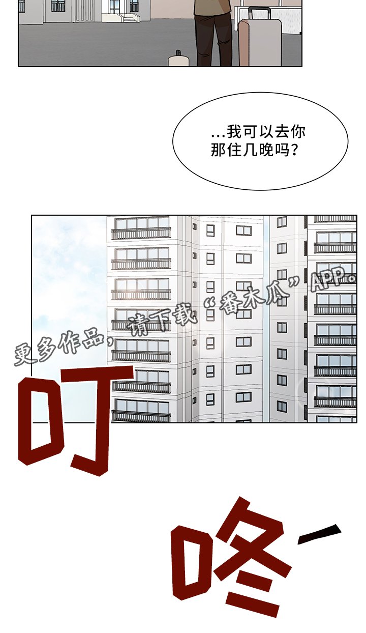 第42章：互帮互助