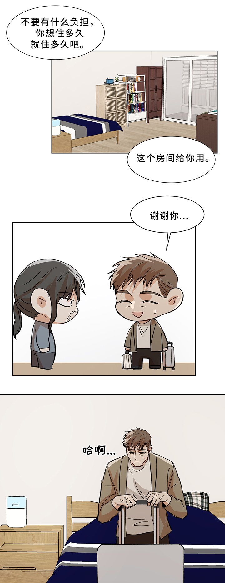 第42章：互帮互助