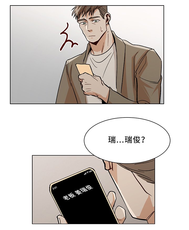 第42章：互帮互助
