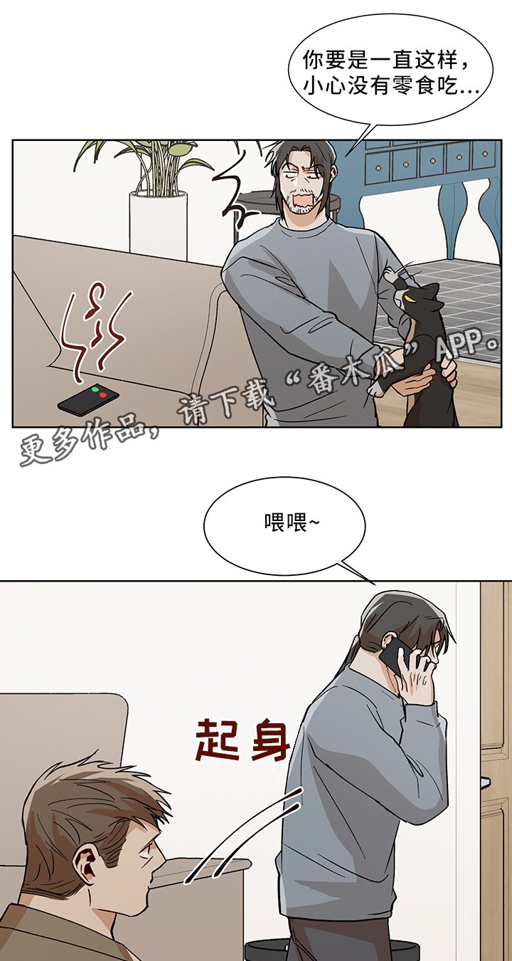 第43章：魅力
