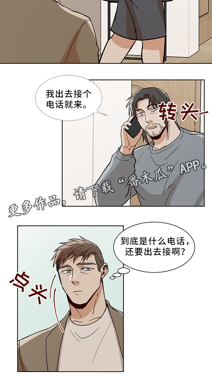 第43章：魅力