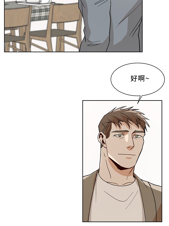 第43章：魅力