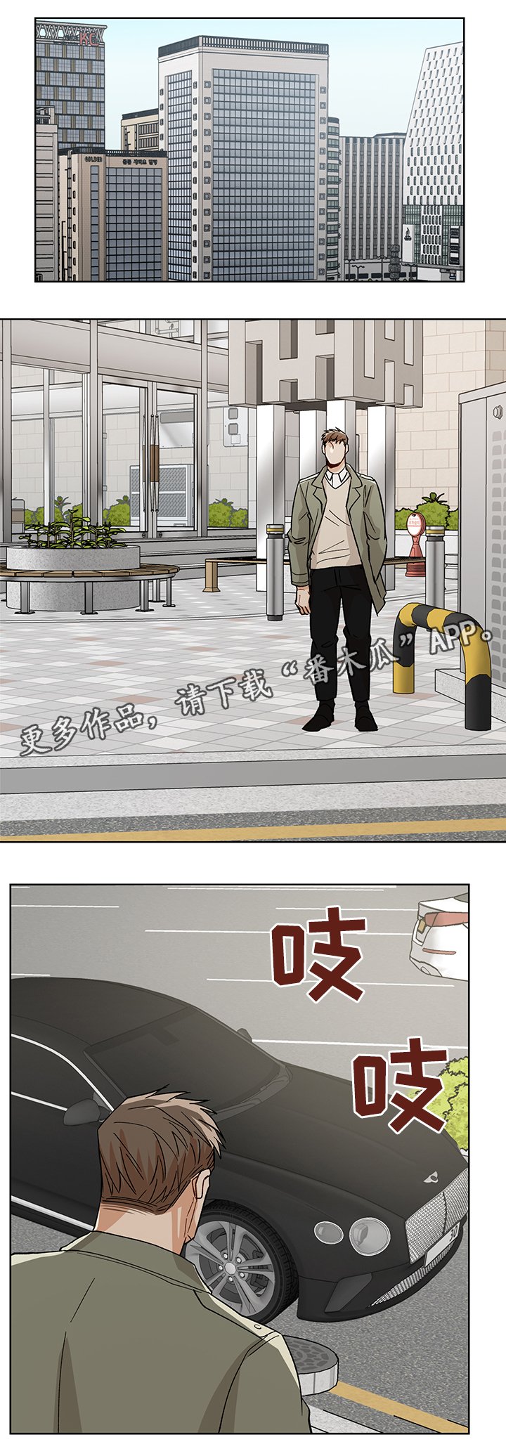 第44章：坦诚相见
