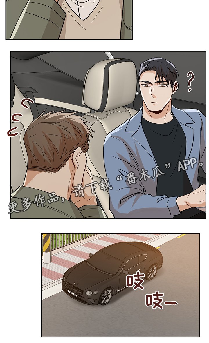第44章：坦诚相见